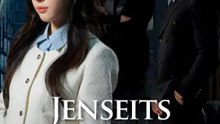 Jenseits von Eden | Komplette Serie | Short Drama Deutsch