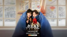 Licht im Winter | Ganzer Film Deutsch