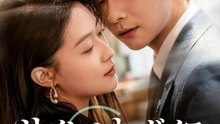 サイレント・ボイス～捨てたくせに、今さら遅い～ | 全話 | Short Drama 日本語