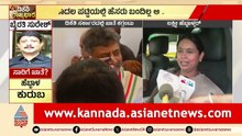 ಮೊದಲ ಪಟ್ಟಿಯಲ್ಲಿ ಹೆಬ್ಬಾಳ್ಕರ್ ಹೆಸರಿಲ್ಲ; ಸಿದ್ದು ನಿವಾಸಕ್ಕೆ Lakshmi Hebbalkar ಭೇಟಿ | Suvarna News