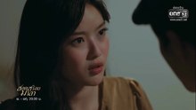 สอดสร้อยมาลา ตอนที่ 14 (EP.14) วันที่ 4 มิถุนายน 2569