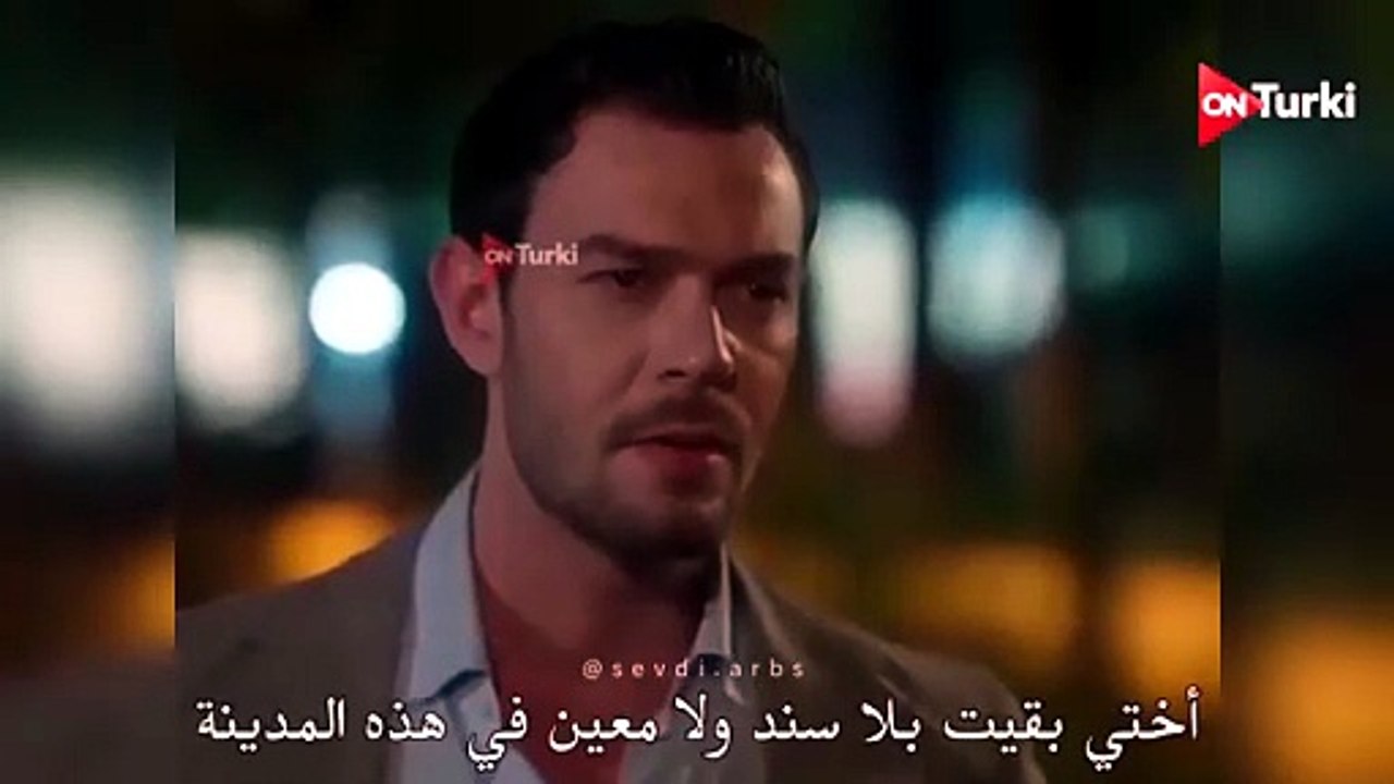 مسلسل انت من احببت الحلقة 15 احداث 2 الرسمي مترجم للعربية