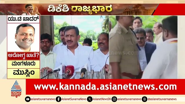 ಜಮೀರ್ ಆಡಿಯೋ ವಿವಾದಕ್ಕೆ ಬಾಲಕೃಷ್ಣ ರಿಯಾಕ್ಷನ್: ಪಕ್ಷಕ್ಕಿಂತ ಯಾರೂ ದೊಡ್ಡವರಲ್ಲ! | Zameer Ahmed | Suvarna News
