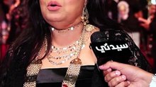 لقاء فيفي عبده