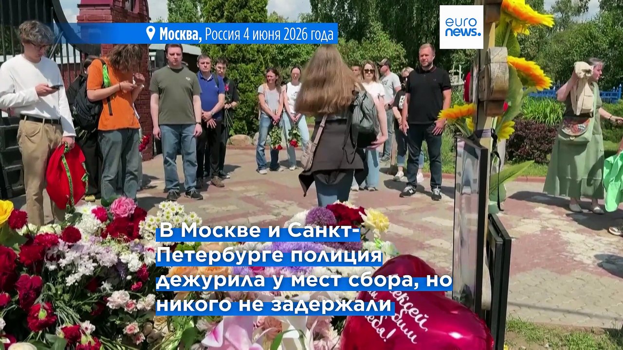 В России отметили 50-й день рождения Алексея На...