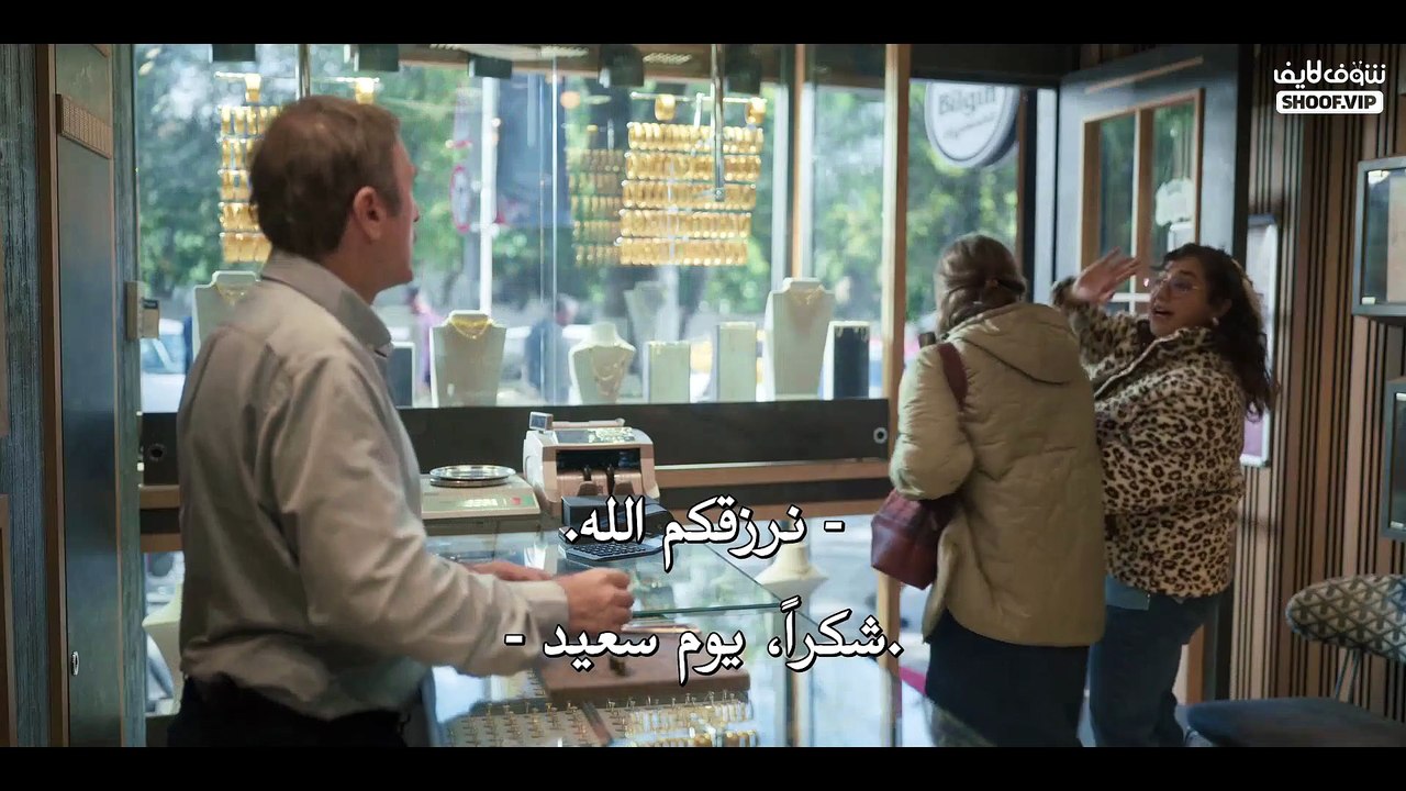 مسلسل فير الحلقة 3 مترجمة