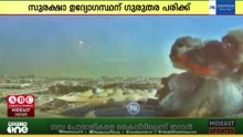 കുവൈത്ത് വിമാനത്താവളത്തിലെ ആക്രമണം: ഡ്യൂട്ടിയിലുണ്ടായിരുന്ന സുരക്ഷാ ഉദ്യോഗസ്ഥന് ഗുരുതര പരിക്ക്