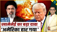 खामेनेई का दावा: अमेरिका हारा, कुवैत धमाका और US बेस पर हमला