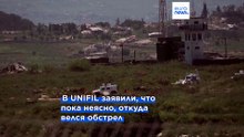 Удар по базе UNIFIL на юге Ливана: погиб миротворец ООН