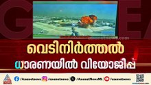 പൂർണമായ വെടിനിർത്തൽ വേണമെന്ന് ഇറാൻ; ഹിസ്ബുള്ള ആക്രമിച്ചില്ലെങ്കിൽ തിരിച്ചടിക്കില്ലെന്ന് ഇസ്രയേൽ