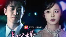 叔父様、痛いほど愛してる | 全話 | Short Drama 日本語