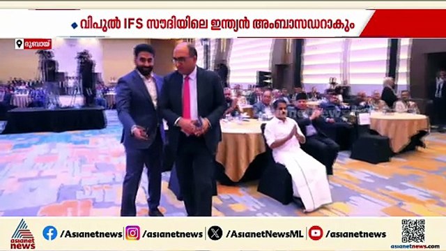 വിപുൽ ഐഎഫ്എസ് സൗദിയിലെ ഇന്ത്യൻ അംബാസഡറാകും; ഖത്തറിലെ ഇന്ത്യൻ അംബാസഡറായിരുന്നു