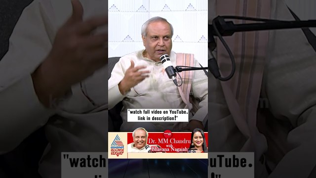 ರಾಜ್‌ಕುಮಾರ್‌ ನಡವಳಿಕೆ ನೋಡಿ ಕಲಿತಿದ್ದೇನೆ | #shorts #mukhyamantrichandru #bhavananagaiah #podcast