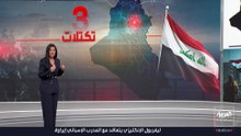 خريطة توزيع الولاءات الدينية والسياسية للفصائل العراقية.. هل تعوق حصر السلاح؟