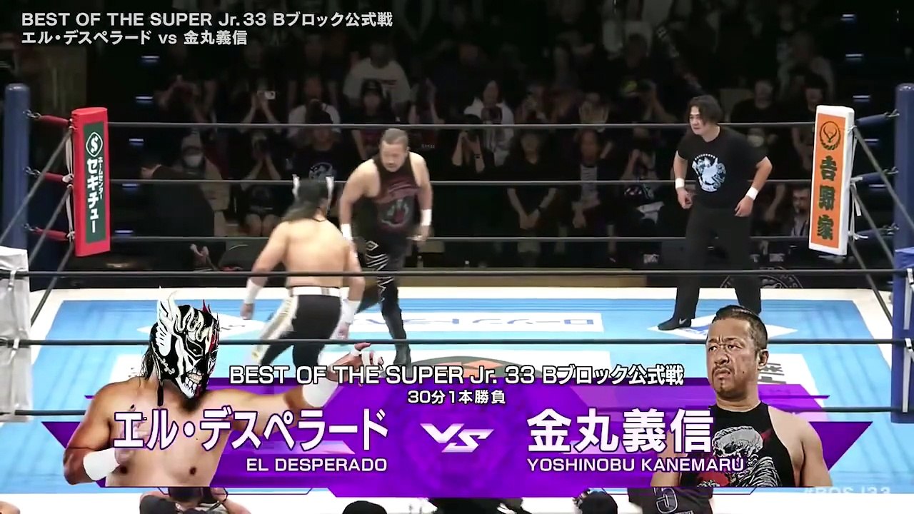 El Desperado vs. Yoshinobu Kanemaru - B Block Tournament Match: NJPW Best Of The Super Junior 33 Day 12 (6/3/2026)