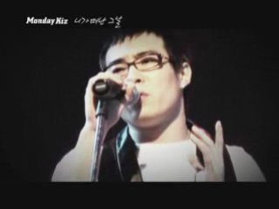 Monday Kiz - 니가 떠나 그날