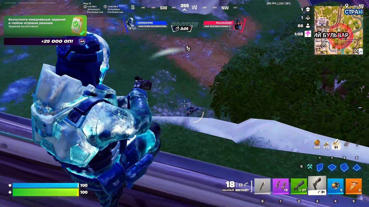 Fortnite123