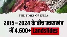 अमीर बच निकलेंगे! || आचार्य प्रशांत