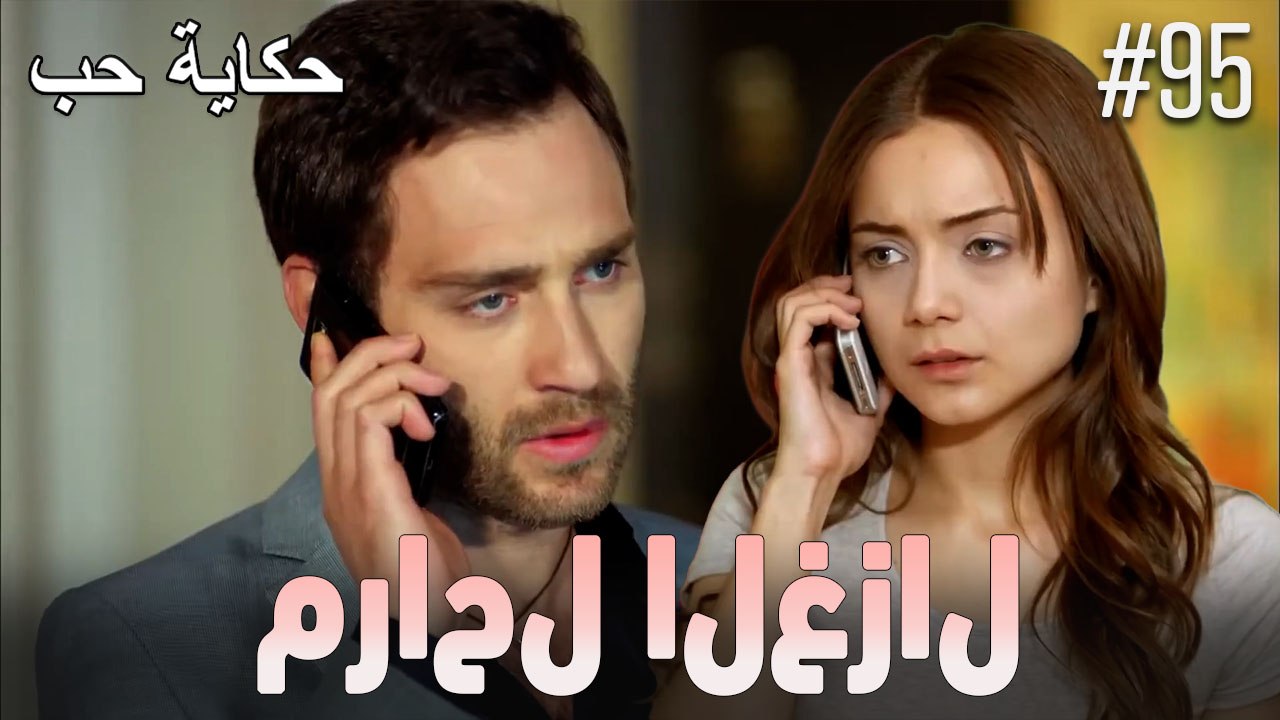مشاهد الغزال