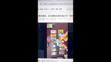 有一个温哥华女生很快就要结婚生子了，未来丈夫是公司新来的领导【260518】你幼年至亲并非意外离世，实为阴性长辈勾结三方「密谋加害」。事后他们将你弃于「荒远之地」，任你自生自灭。尘封多年的血色旧案，真相即将公之于众！