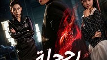 | Filme Completo em Português