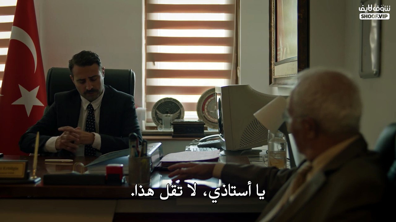 مسلسل الصدى الحلقة 8 مترجمة