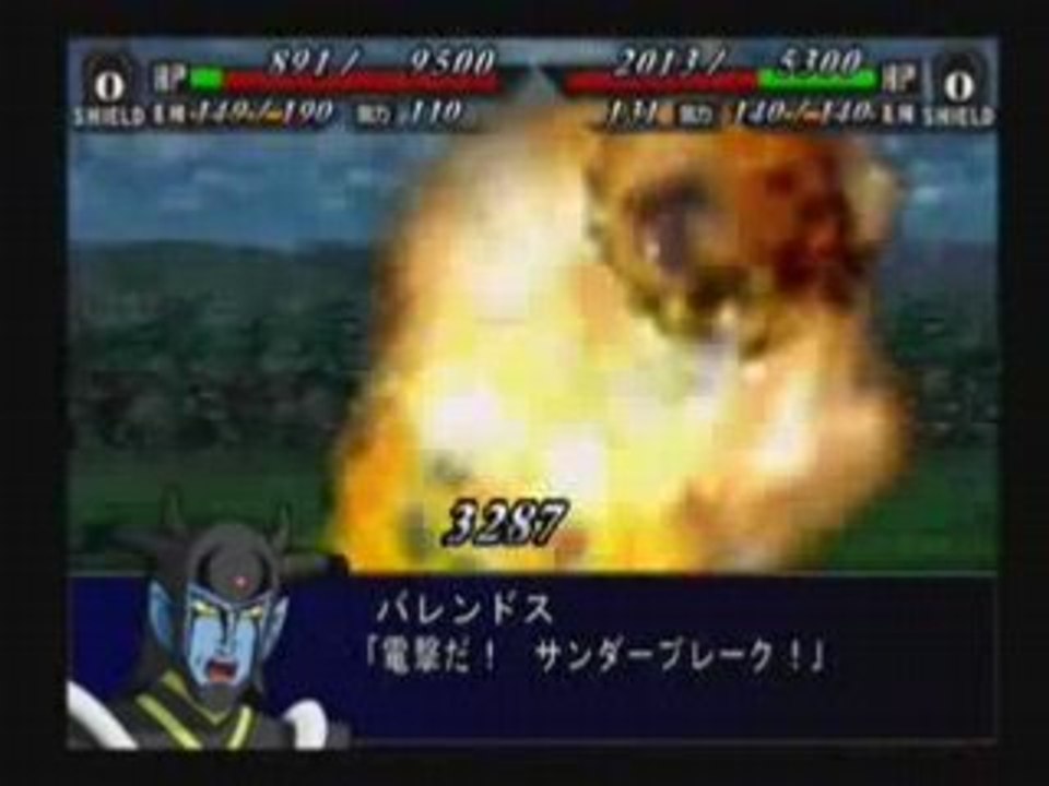 Super Robot Taisen MX - Mazinger Z