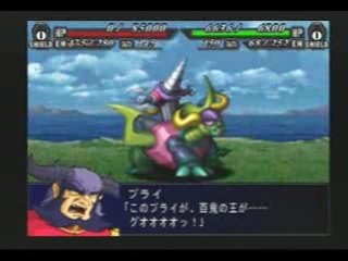 Super Robot Taisen MX - Getter Dragon
