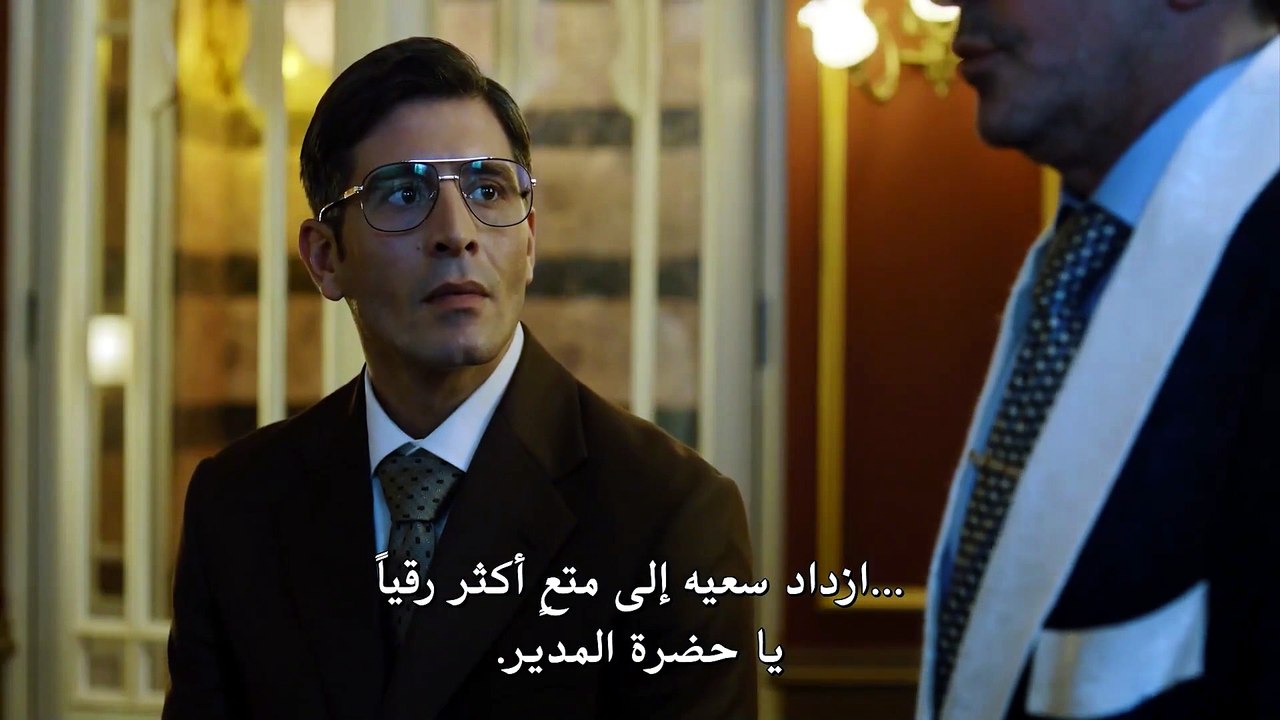 مسلسل الصدى الحلقة 1 مترجمة