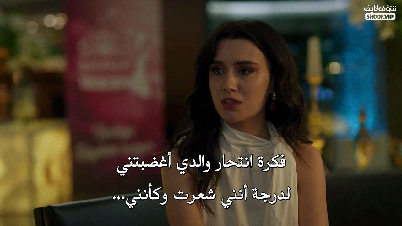 مسلسل الصدى الحلقة 10 مترجمة