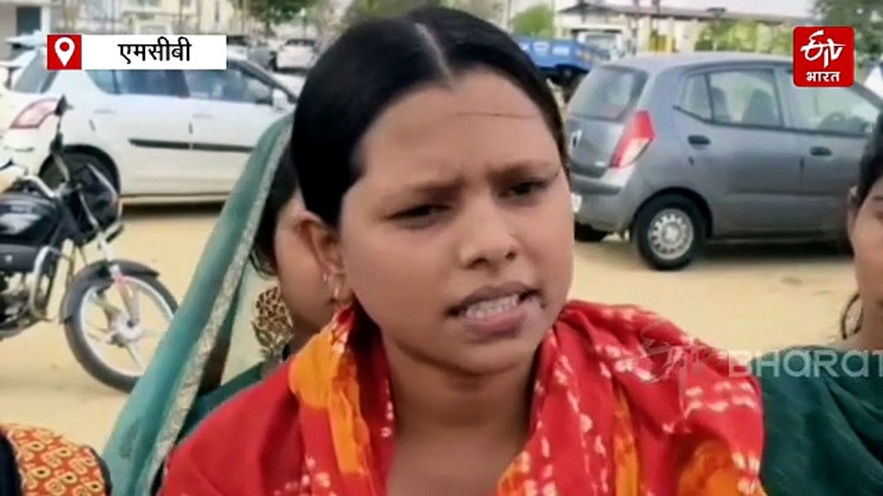 एमसीबी में आंगनबाड़ी भर्ती 2024 में भ्रष्टाचार का आरोप, योग्य अभ्यर्थियों को बाहर कर अपात्र का चयन करने की शिकायत