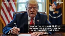 La Gaza del futuro nel video pubblicato dalla ministra israeliana Gamliel
