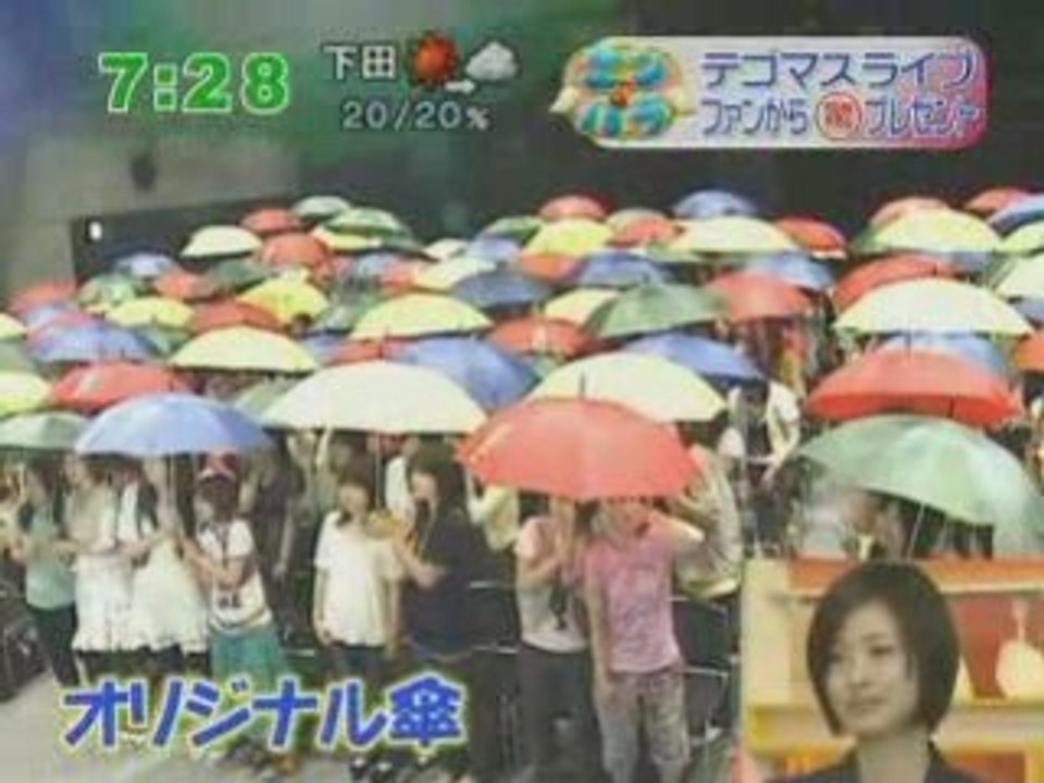 [TV] 20080618  zoom in super - Tegomasu
