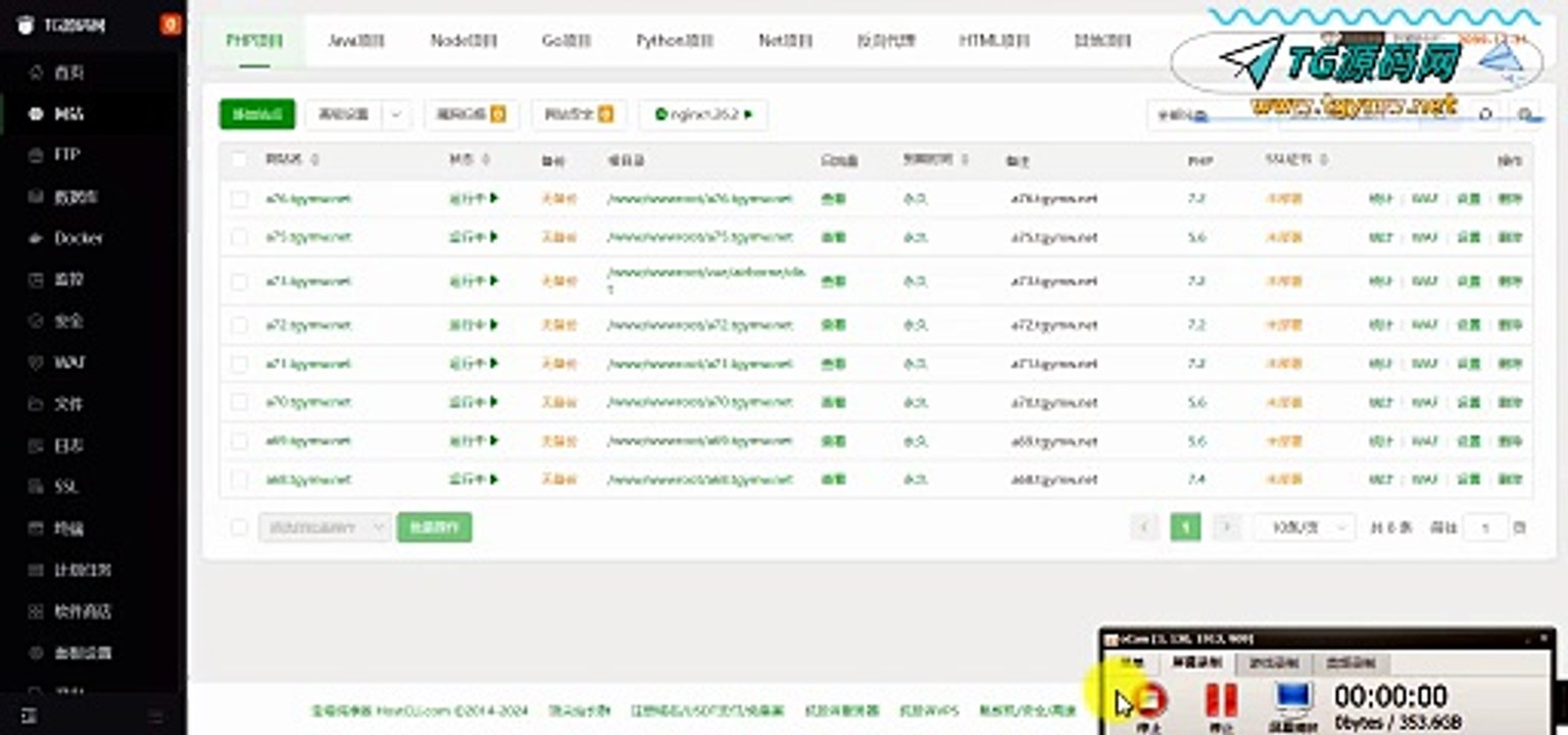 共享充电宝投资理财系统完整搭建教程 | 从0到上线运营-k8源码网