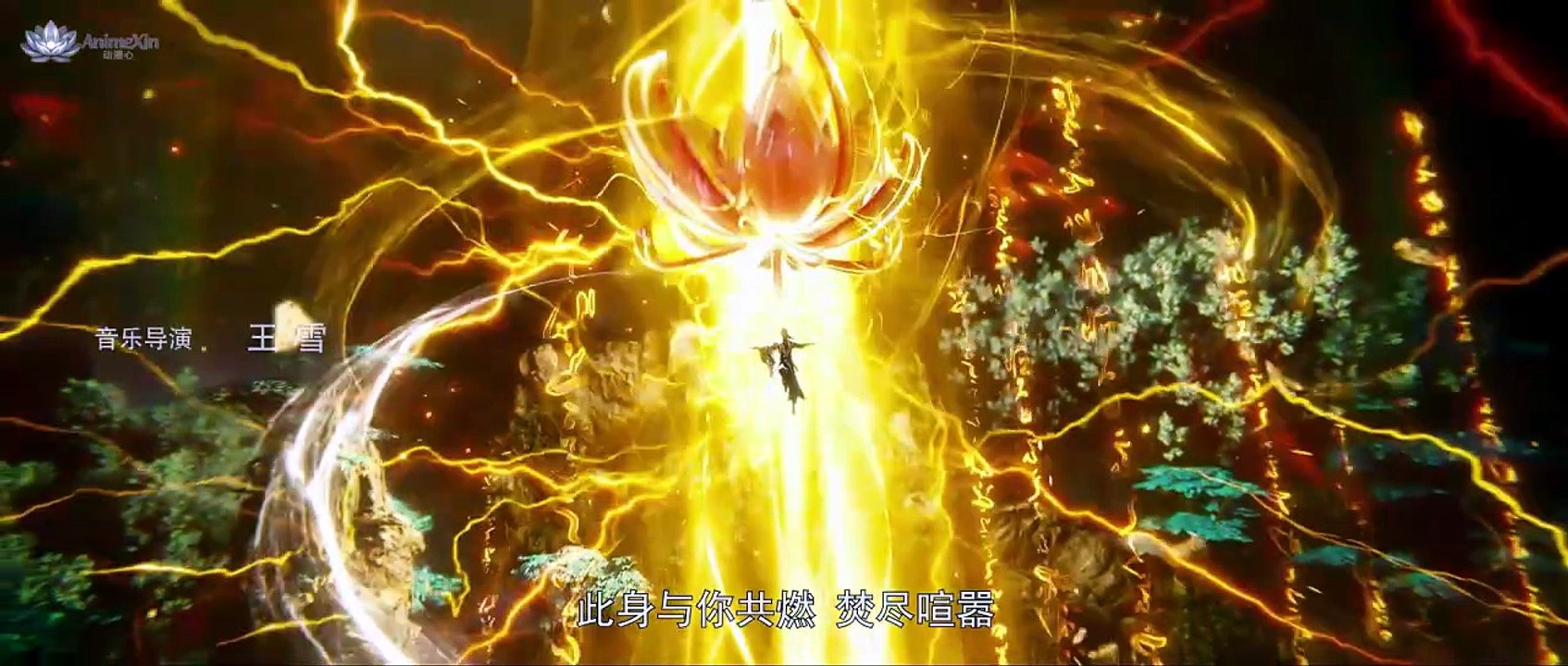 Perfect World [Wanmei Shijie] - Episode 272 (English)