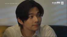 ทนาย เดือด ตอนที่ 7 (EP.7) วันที่ 4 มิถุนายน 2569