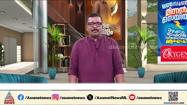പെരുമഴക്കാലം... തൃപ്പൂണിത്തുറയിൽ താഴ്ന്ന പ്രദേശങ്ങളിൽ വീടുകളിൽ വെള്ളം കയറി
