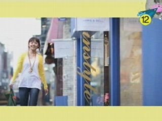 Park Hye Kyung - Lemon Tree