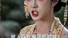 她以锦瑟谋天下-01.05.03.469-02.10.06.939