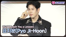 [참교육] 표지훈(Pyo Ji-Hoon), 아직도 교복이 아직도 잘 어울리는 남자! 입혀만 주면 언제든 입겠다!