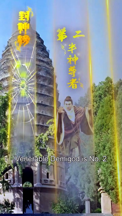 No.1 on the Divine List   Full Series   Short Drama English