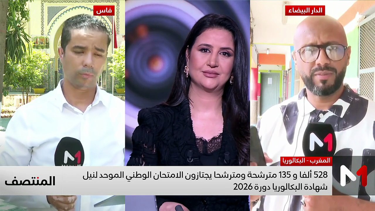المنتصف - 04/06/2026