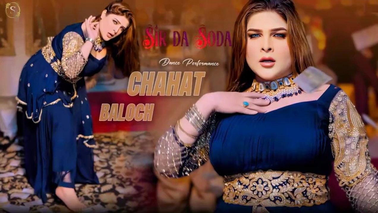 Sir Da Soda , Chahat Baloch,Latest Dance,Nice  Performance,S Studio 2026