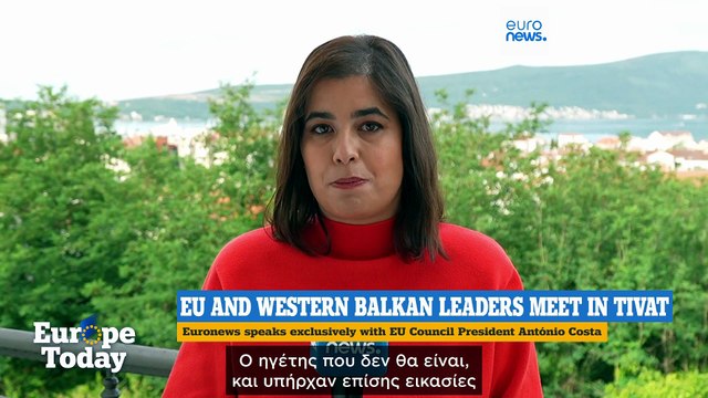 Europe Today: Ο Αντ. Κόστα αποκλειστικά στο Euronews - Ξεκινά η σύνοδος ΕΕ-Δυτικών Βαλκανίων