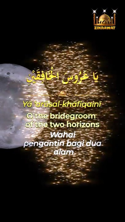 #Zikrawat #SholawatJibril2026 #SholawatPenenangHati #ZikirDanSholawat