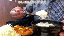 朝食は松のや!コスパ・ボリューム最高です!!