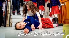 فقدان وعي مخيف في المدرسة - ابنتي