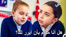 جعلت إيلايدا تنفجر من شدة الغيرة - ابنتي