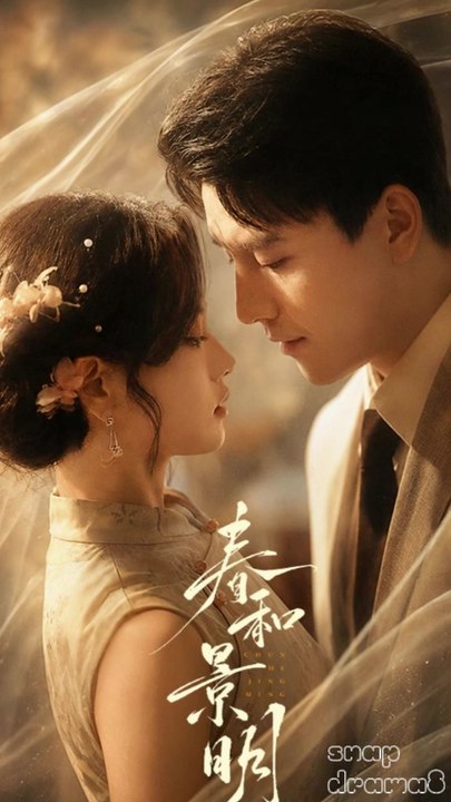 Caught in the Game: The Paranoid Tycoon's Final Exception【刘萧旭＆林秋奈】