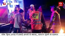 हरदा के आसमान में हुआ ब्लास्ट, देखें मिस्टीरियस धमाके के बाद कैसे बचे लोग
